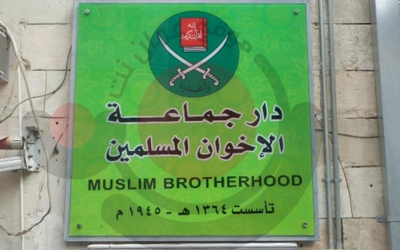 "الإخوان": مسيرة الاصلاح في تراجع ملحوظ