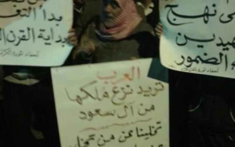 إحياء "هبّة تشرين" بالكرك