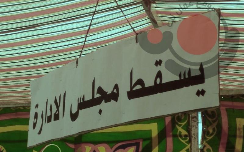 استقالة مدير عام صحيفة الرأي