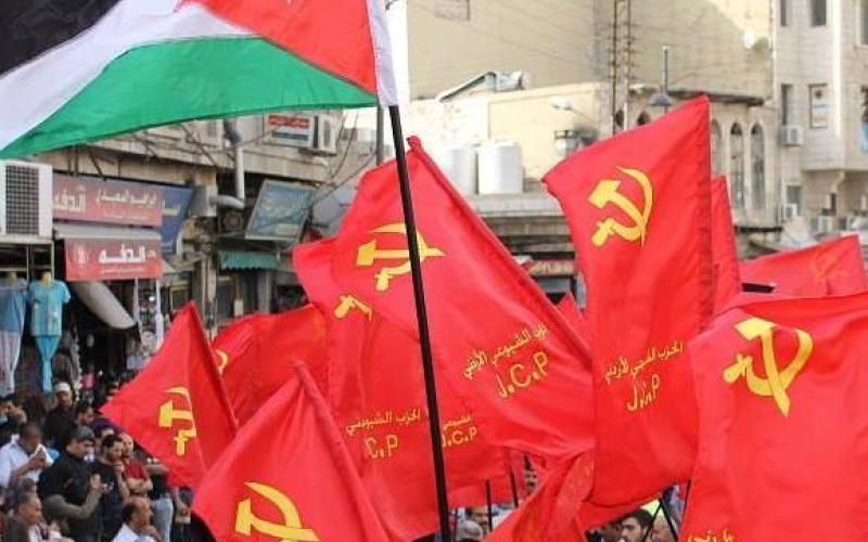 الشيوعي: تشكيلة الأعيان مخيبة ومحافظة