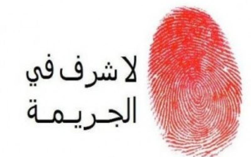 "جريمة شرف" جديدة في شرق عمان