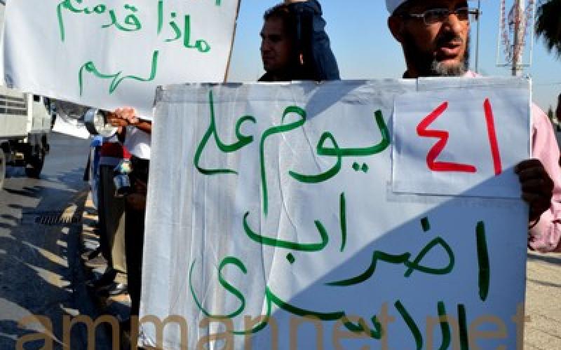 أهالي الأسرى الى التصعيد مجددا‎