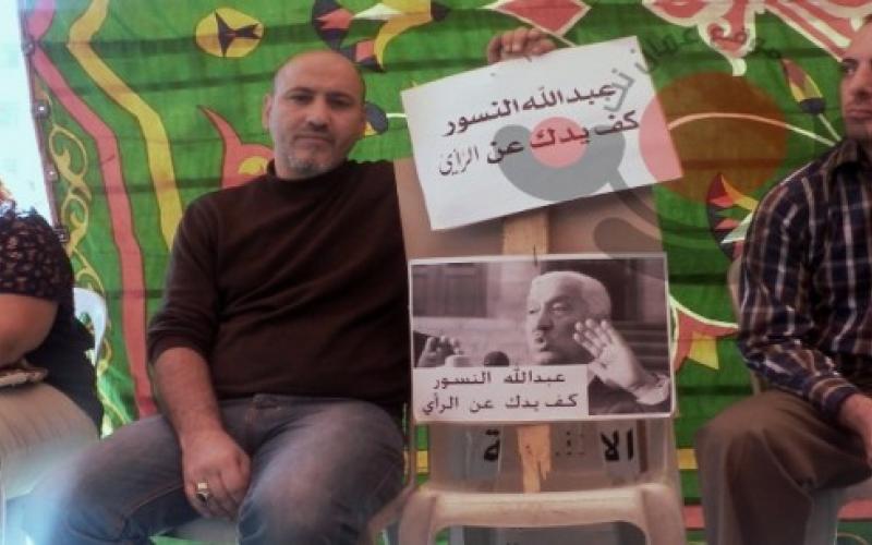 معتصمو الرأي: الصحيفة للوطن وليست للحكومة
