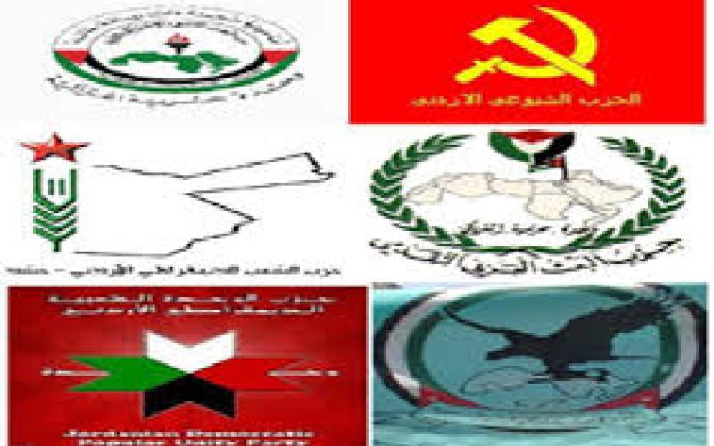 "أحزاب المعارضة": تشكيلة الأعيان ارتداد واضح على مسيرة الإصلاح