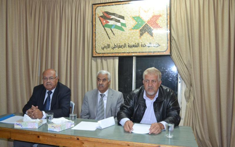 ندوة: "إسقاط النهج السياسي والاقتصادي ورحيل حكومة الإفقار