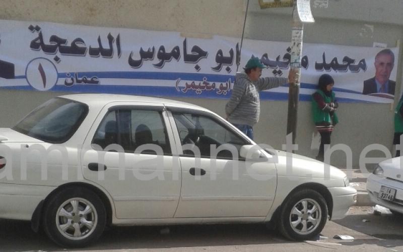 6% نسبة الاقتراع في أولى عمان ولا تعامل مع الدعاية المخالفة