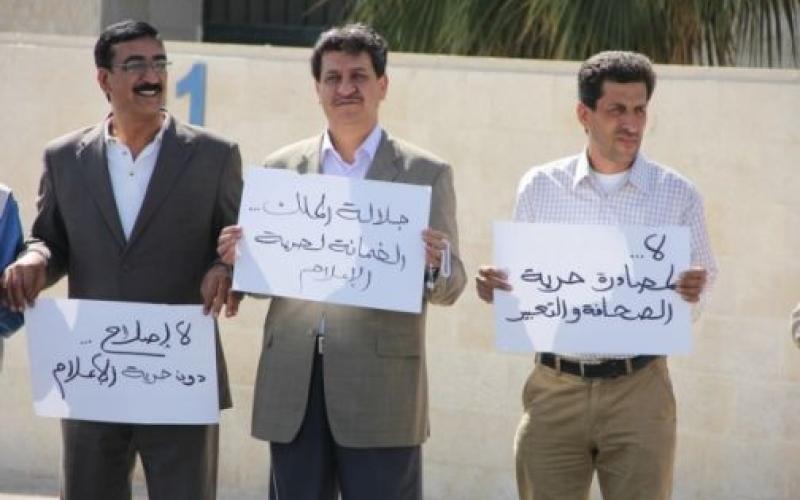 اعتصام للإفراج عن معلا والفراعنة أمام النواب
