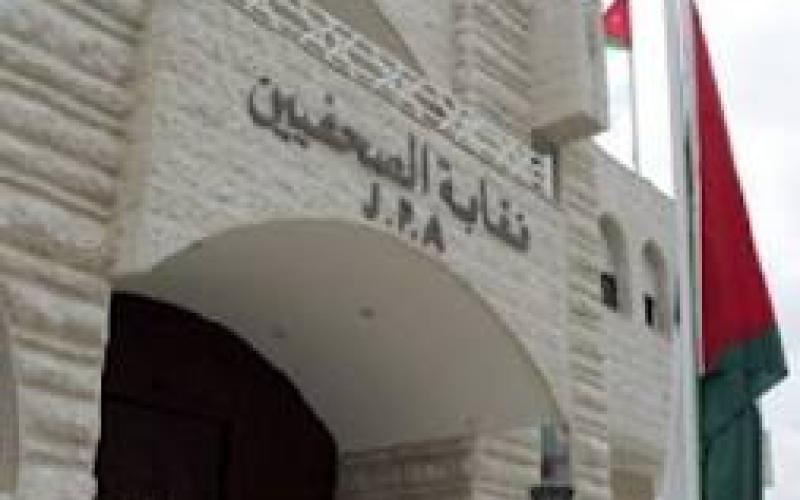 الصحفيين: تجاهل حكومي لمطالب العاملين في الرأي