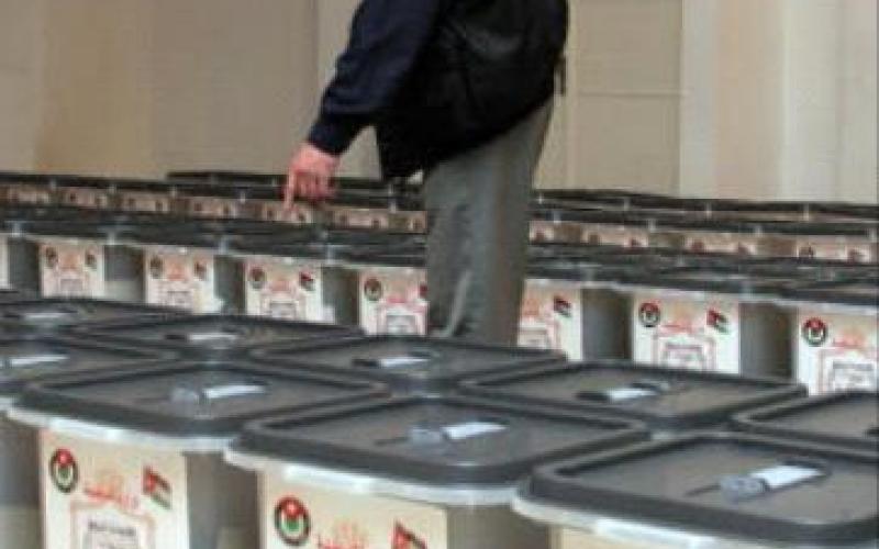العشيبات نائباً عن رابعة الكرك..وأبو خديجة عن أولى عمان