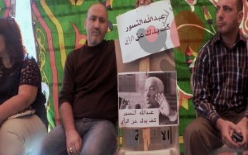 الرأي تحتجب الثلاثاء