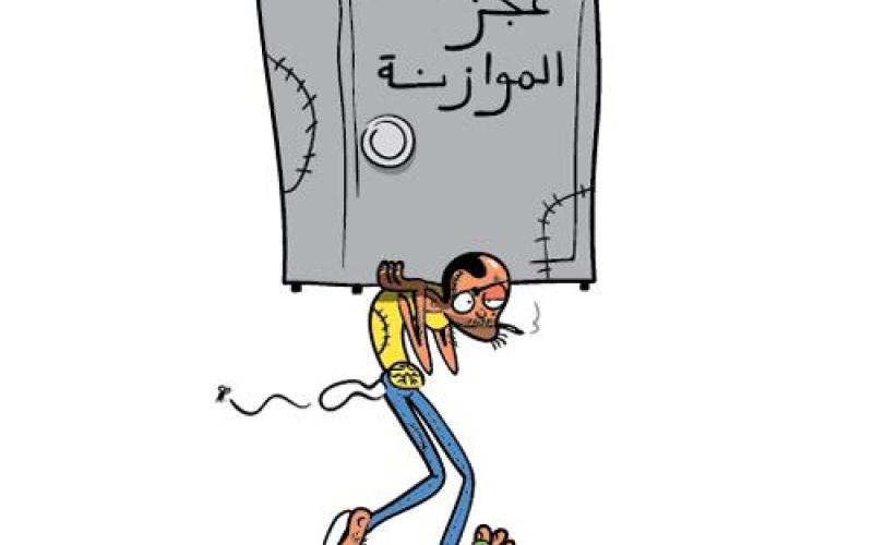 742 مليون دينار عجز الموازنة بعد المنح