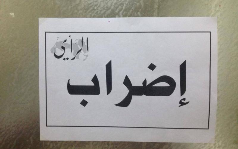 غنيمات: احتجاب الرأي قاسي..ولابد من تقديم حل يرضي العاملين