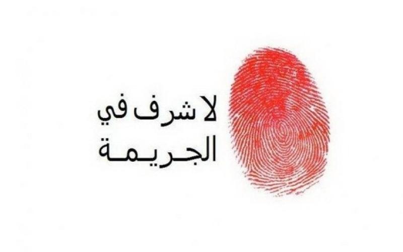 استلم شقيقته من المحافظ وقتلها بحجة "الشرف"