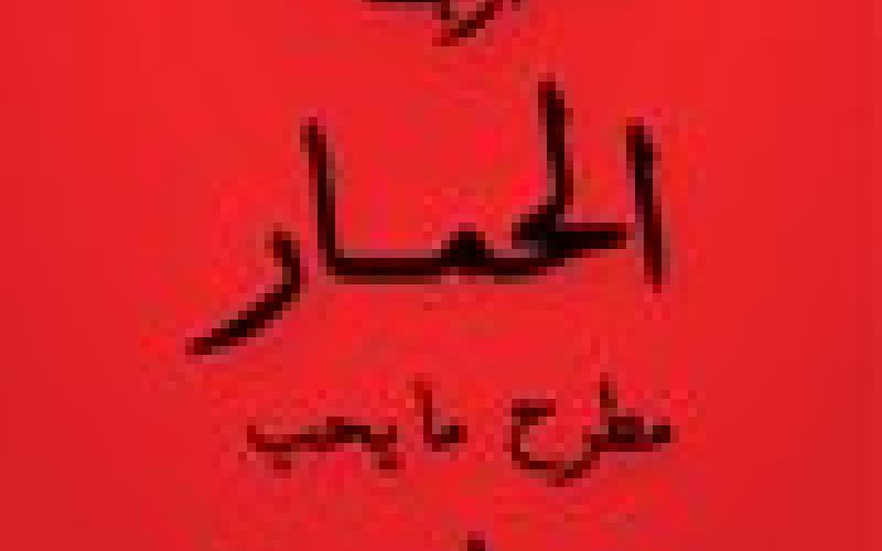 مين صاحبه؟؟