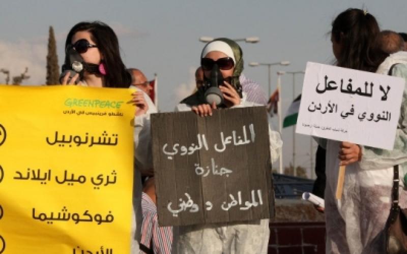 "الهيئة النووية": المفاعل النووي آمن..وبيئيون يشككون