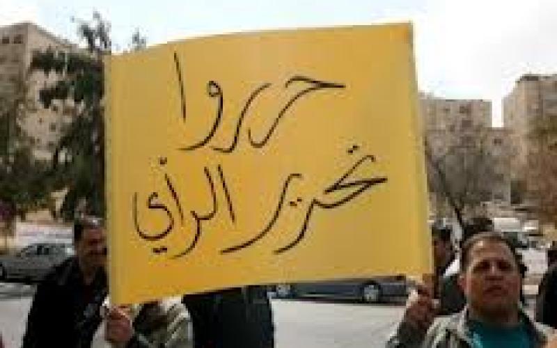 " الرأي" تمهل الحكومة 48 ساعة لتنفيذ التزامات 12 من الشهر الجاري