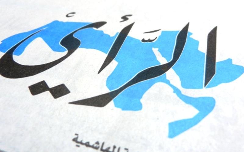 "الضمان" يصادق على أعضاء مجلس إدارة الرأي