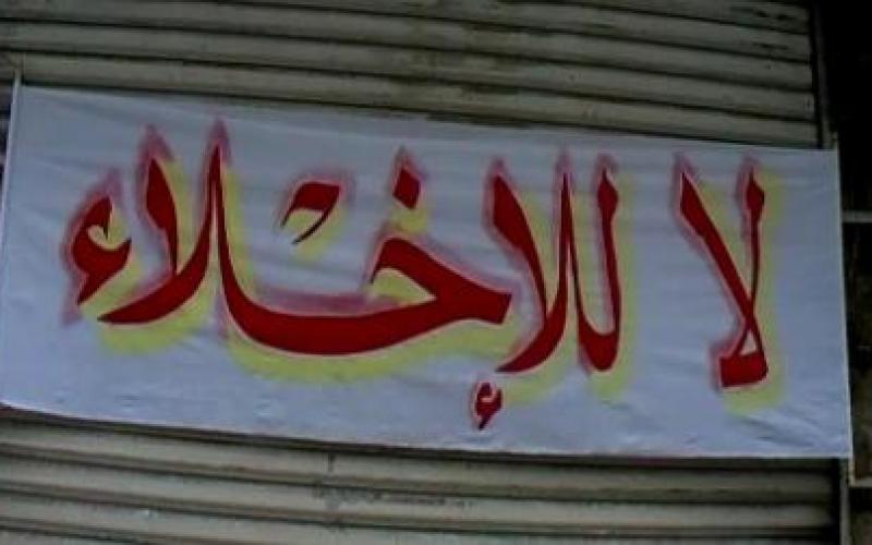 7 أسئلة وأجوبة حول قانون المالكين والمستأجرين