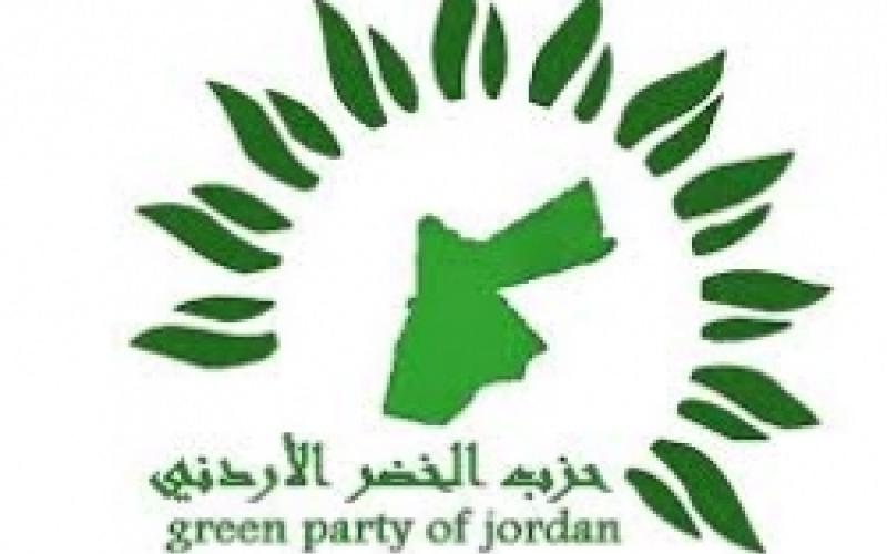 حزب الخضر يوقف أنشطته