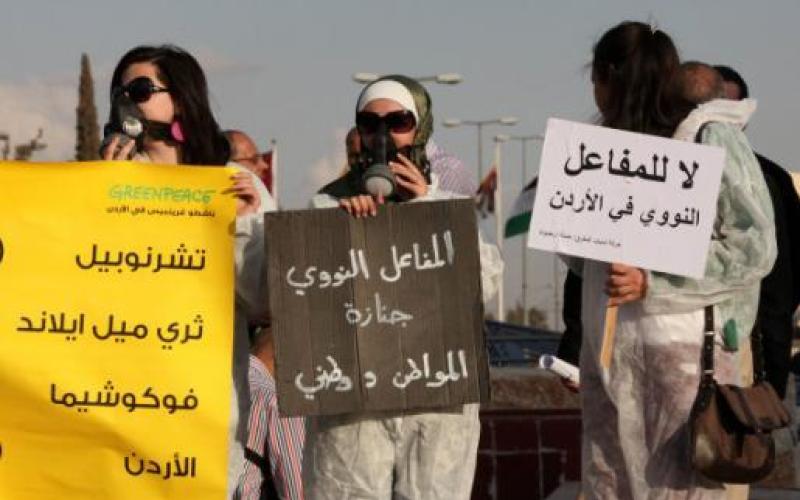 مناهضو المفاعل غير مقتنعين بخطط الأمان النووي الحكومية