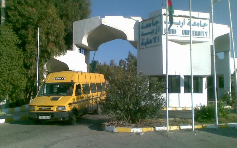 "اربد الأهلية" تفصل 8 طلاب على خلفية مشاجرة