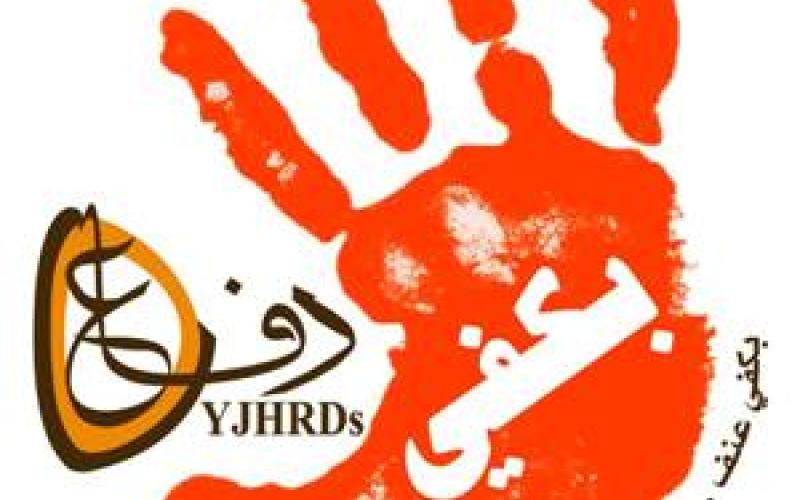 "دفاع" تعتصم رفضاً للعنف الطلابي
