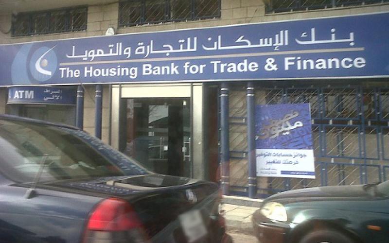 "القومي التقدمي" يطالب بتوضيح ملابسات قضية الاسكان