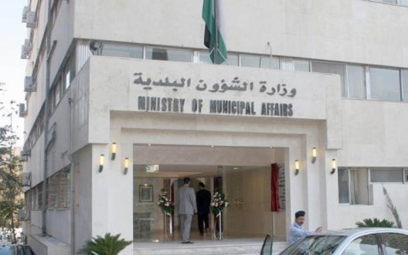 150 مليون دينار للبلديات من عوائد المشتقات النفطية