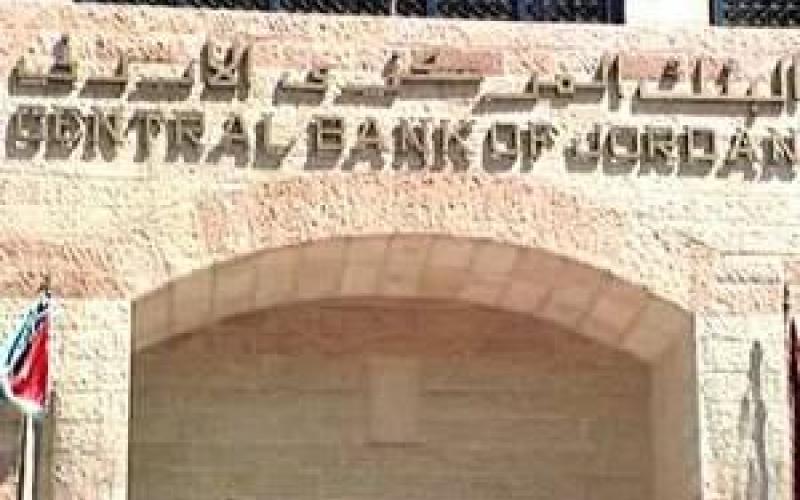 250 مليون دولار وديعة كويتية منتظرة