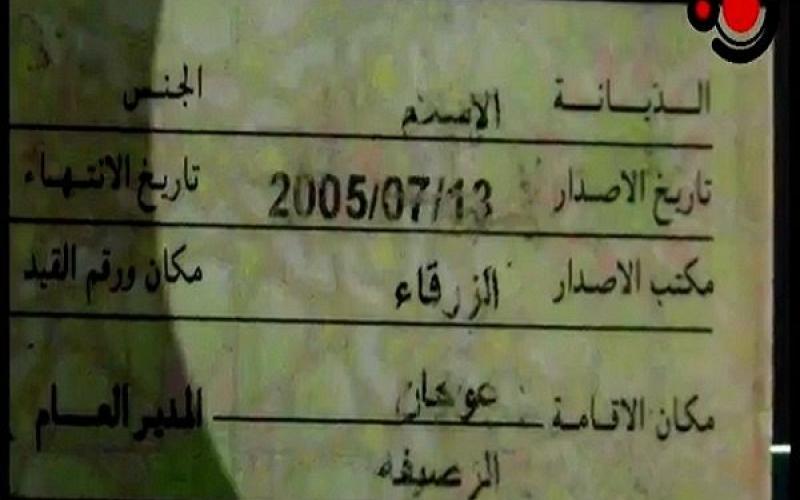 بطاقة ذكية ستساهم بالحد من الترهل الاداري