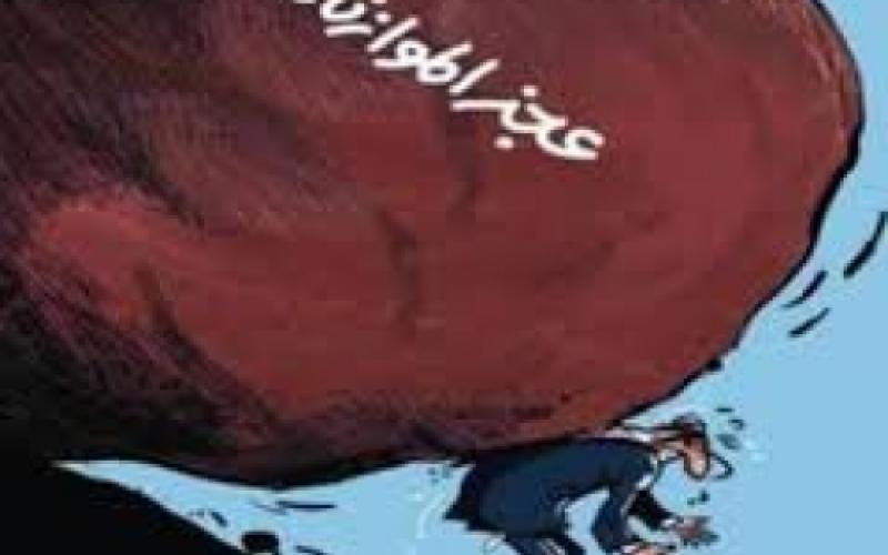 اقتصاديون :دمج ربع المؤسسات المستقلة يحقق وفراً بـ"نصف مليار دينار"