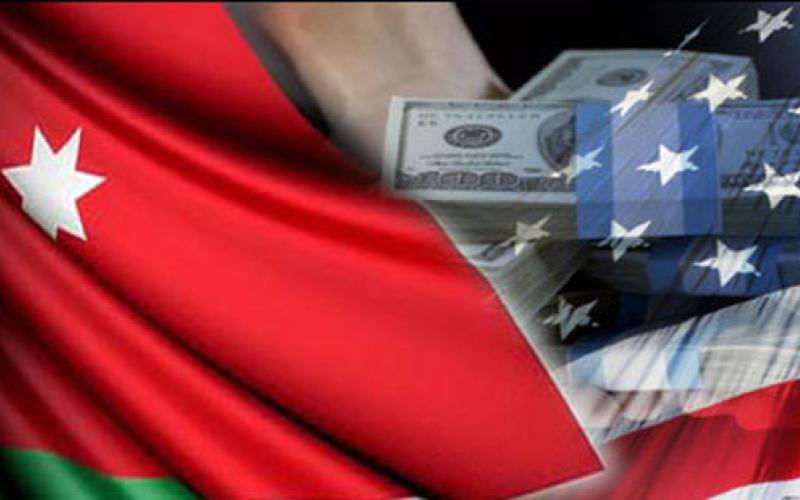 منحة أميركية لتطوير التعليم بقيمة 235 مليون دولار