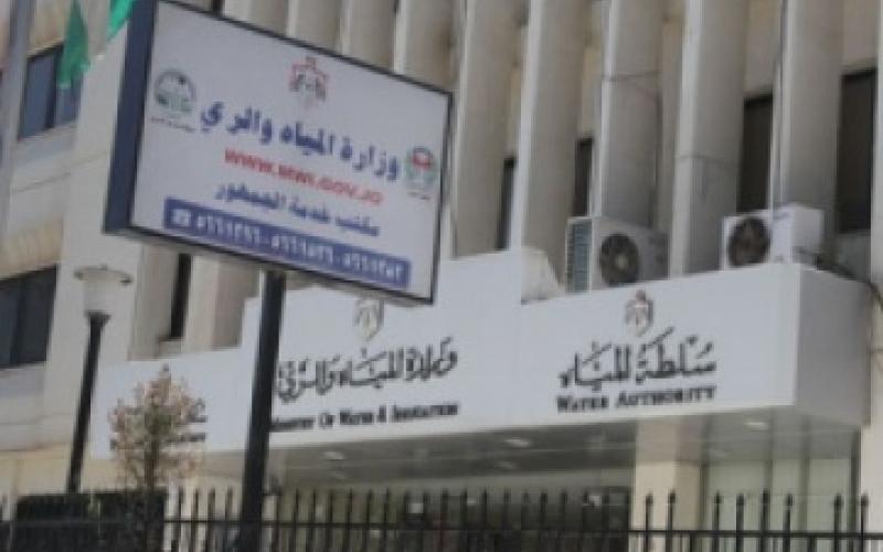 وزارة المياه تستبشر بالموسم المطري