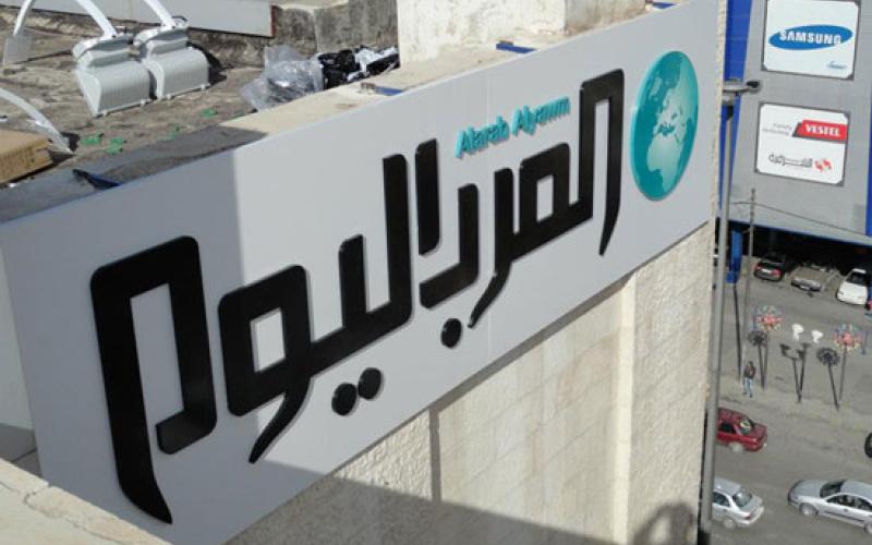 عودة "العرب اليوم" ورقيا الأحد