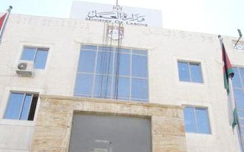 اتفاقية أردنية- أندونيسية لتنظيم سوق عاملات المنازل