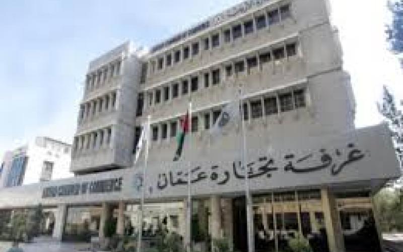 "الأمانة" تزيل يافطات مرشحي "تجارة الأردن" المخالفة