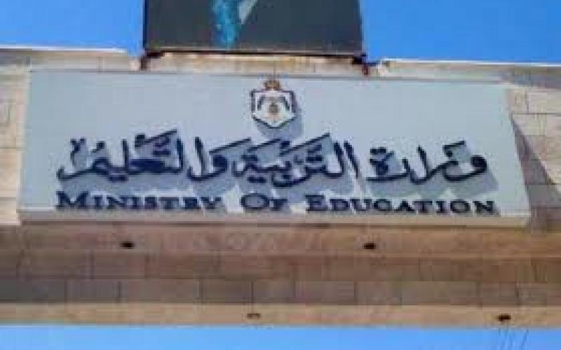 تعطيل المدارس الخاصة السبت
