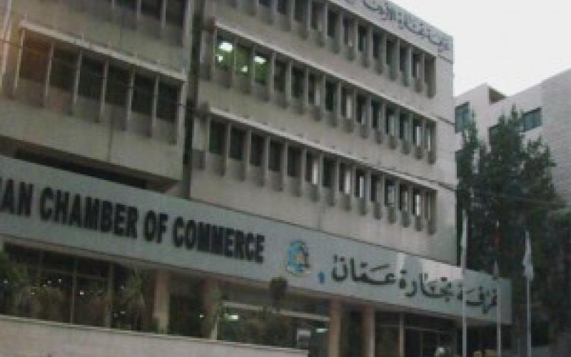 استئناف انتخابات غرف التجارة السبت