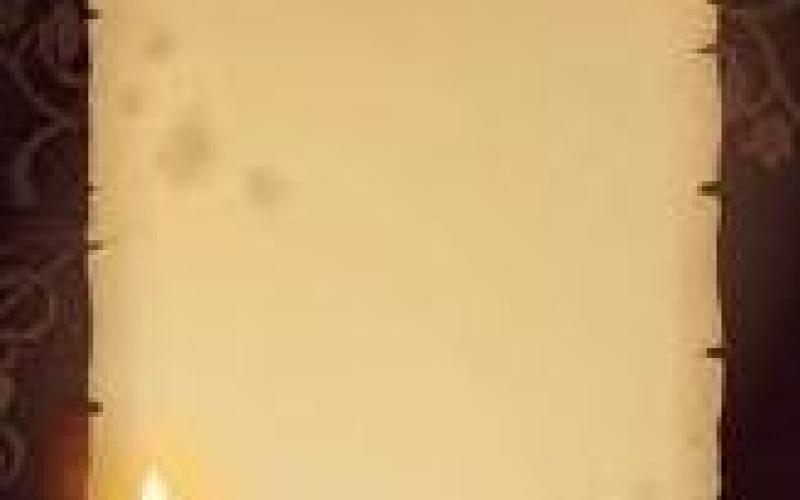 خطبة حفيد الأحنف بن قيس