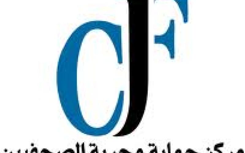 "حماية الصحفيين" يطالب بالإفراج عن الفراعنة والمعلا