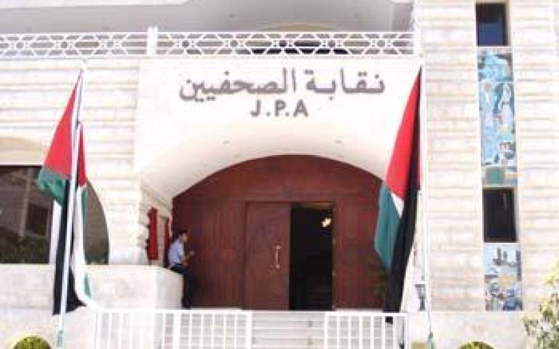  مجلس "الصحفيين" يلوح بالاستقالة الجماعية رفضا لاعتقال معلا والفراعنة