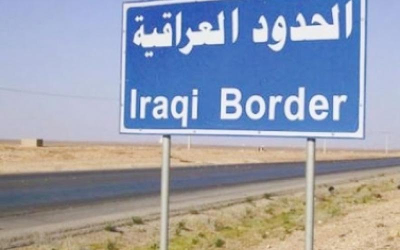 إعادة فتح الحدود العراقية