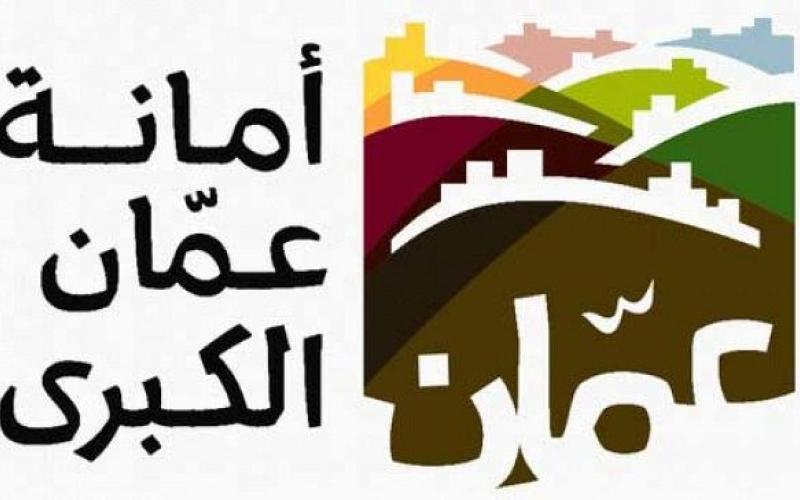 "أمانة عمان" تنفي منح أعضاء مجلسها خطوط خلوية على نفقتها