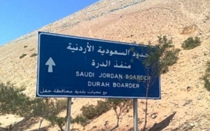 10 آلاف معتمر أردني يدخلون الحدود السعودية بعد معاناة
