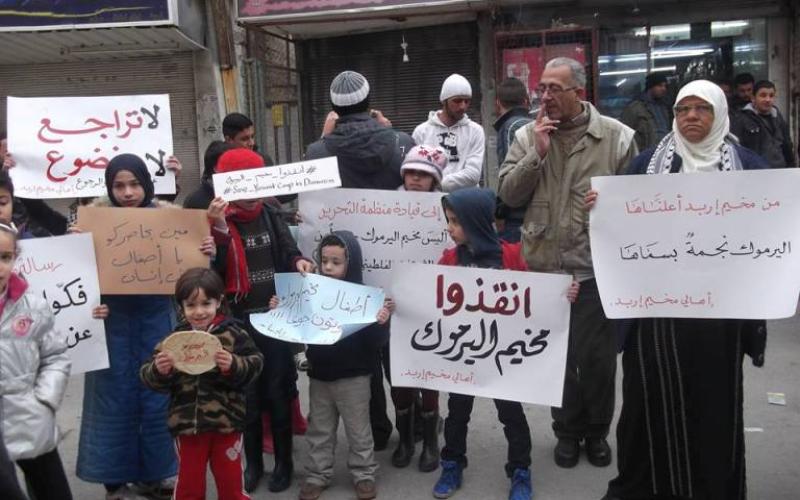 مخيم اربد: "هنا مخيم اليرموك" (صور)