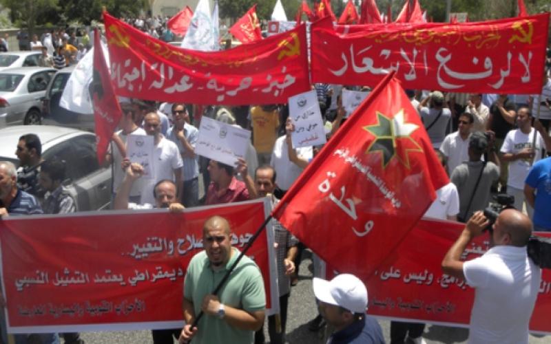 "القومية واليسارية" تحذر من رفع الدعم عن الخبز