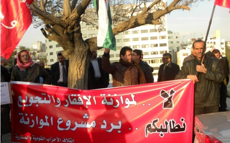 القومية واليسارية: "حكومة جباية وموازنة إفقار"