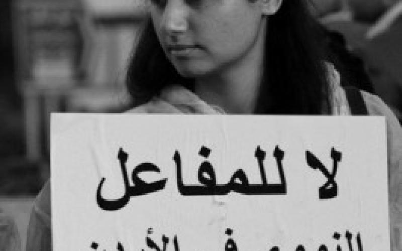 خمسة أسباب للفشل الحتمي للبرنامج النووي الأردني