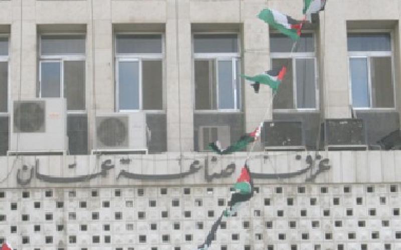 صناعة عمان: الاستثمارات السورية الأكثر نموا