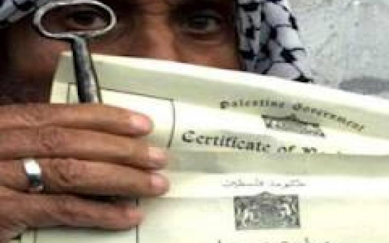 لجان العودة: خطة كيري تمس الحقوق الفلسطينية